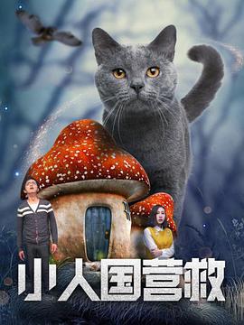 抓住我朋友的母亲和妻子